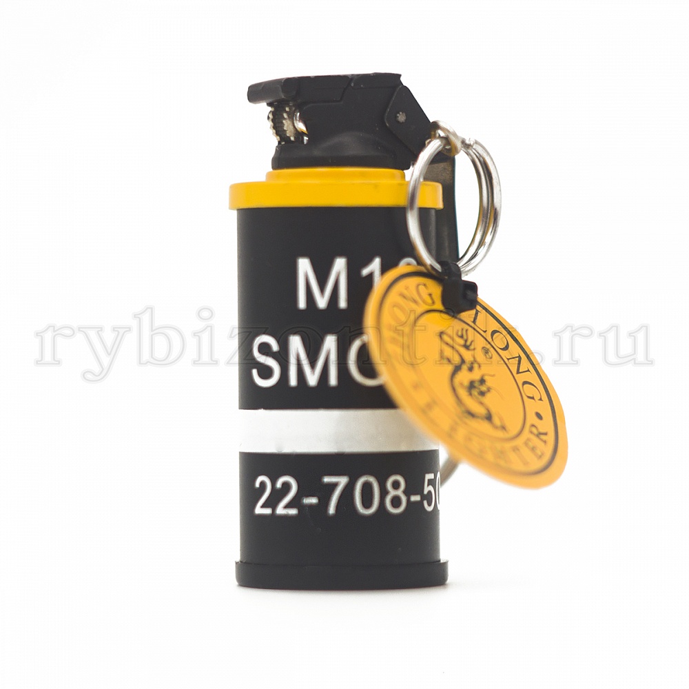 Газовая зажигалка в виде гранаты M18
